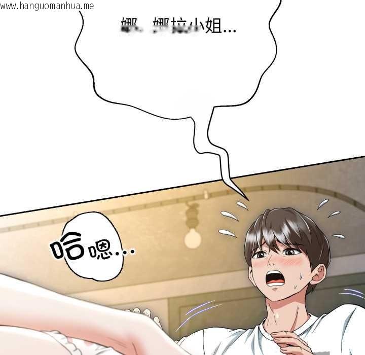 韩国漫画黑帮千金养成记/刺龙刺凤的女友韩漫_黑帮千金养成记/刺龙刺凤的女友-第11话在线免费阅读-韩国漫画-第183张图片