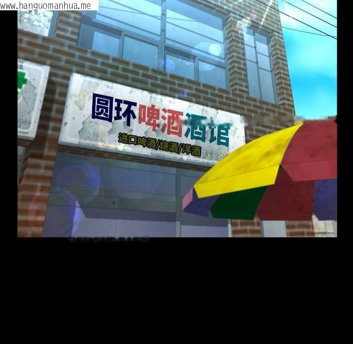 韩国漫画房间里的心跳韩漫_房间里的心跳-第19话在线免费阅读-韩国漫画-第63张图片