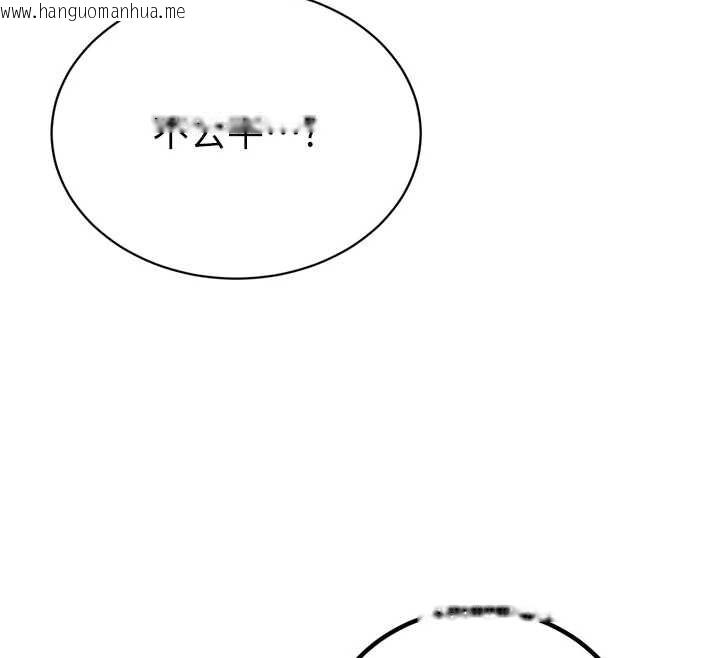 韩国漫画暴君会长的娇媳们韩漫_暴君会长的娇媳们-第25话-双穴齐插在线免费阅读-韩国漫画-第156张图片