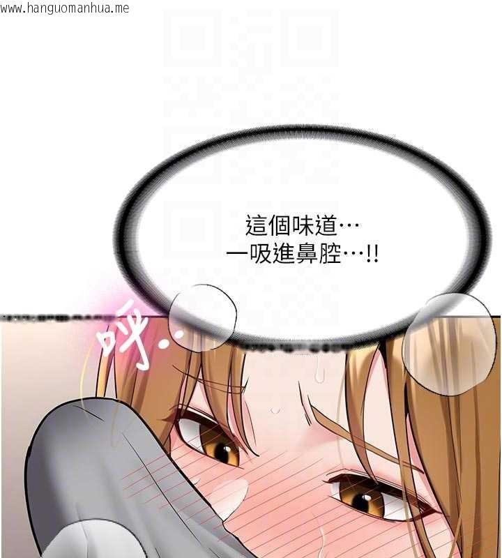 韩国漫画新生老司机韩漫_新生老司机-第20话-快被发现了…!在线免费阅读-韩国漫画-第108张图片