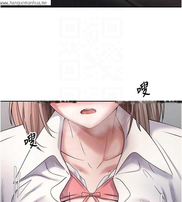 韩国漫画币转人生韩漫_币转人生-第58话-和可翎在外面色色在线免费阅读-韩国漫画-第80张图片