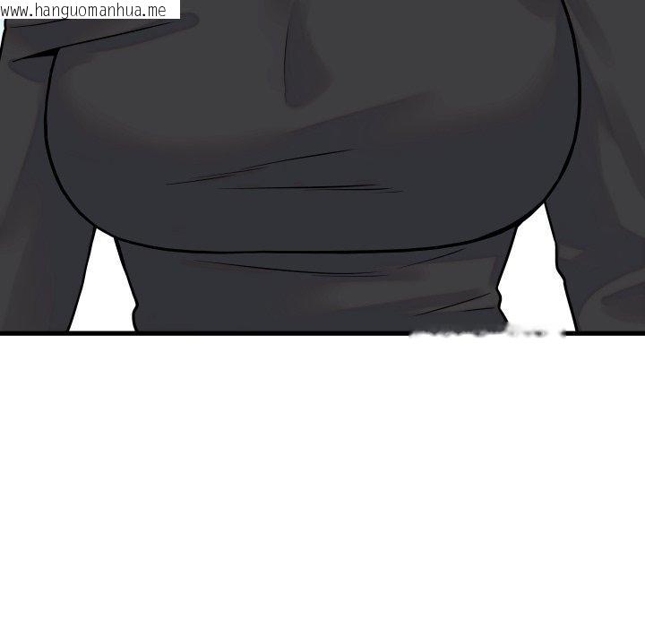 韩国漫画少爷的替身韩漫_少爷的替身-第38话在线免费阅读-韩国漫画-第44张图片