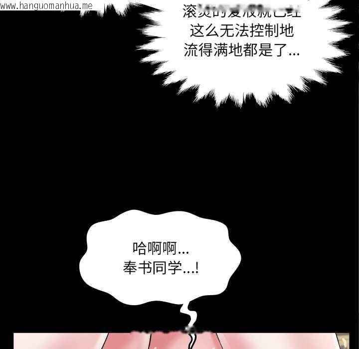 韩国漫画房间里的心跳韩漫_房间里的心跳-第20话在线免费阅读-韩国漫画-第61张图片