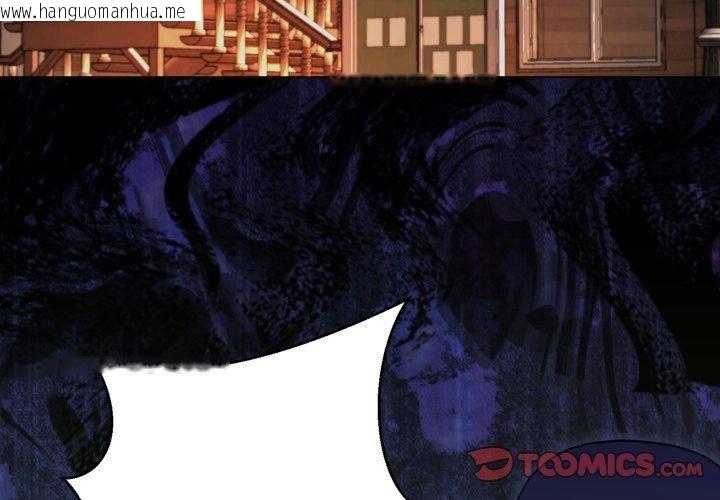 韩国漫画黑帮千金养成记/刺龙刺凤的女友韩漫_黑帮千金养成记/刺龙刺凤的女友-第12话在线免费阅读-韩国漫画-第4张图片