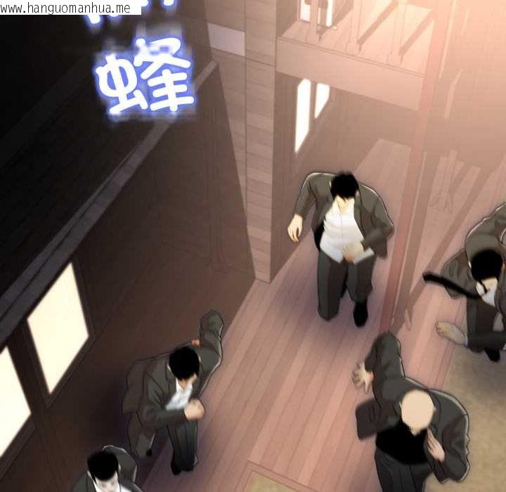 韩国漫画黑帮千金养成记/刺龙刺凤的女友韩漫_黑帮千金养成记/刺龙刺凤的女友-第11话在线免费阅读-韩国漫画-第122张图片