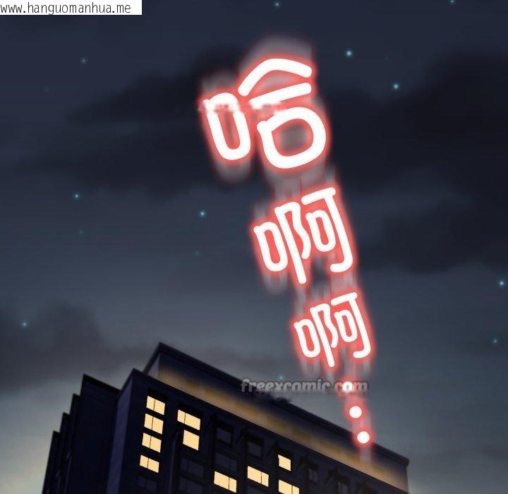 韩国漫画黑帮千金养成记/刺龙刺凤的女友韩漫_黑帮千金养成记/刺龙刺凤的女友-第12话在线免费阅读-韩国漫画-第84张图片