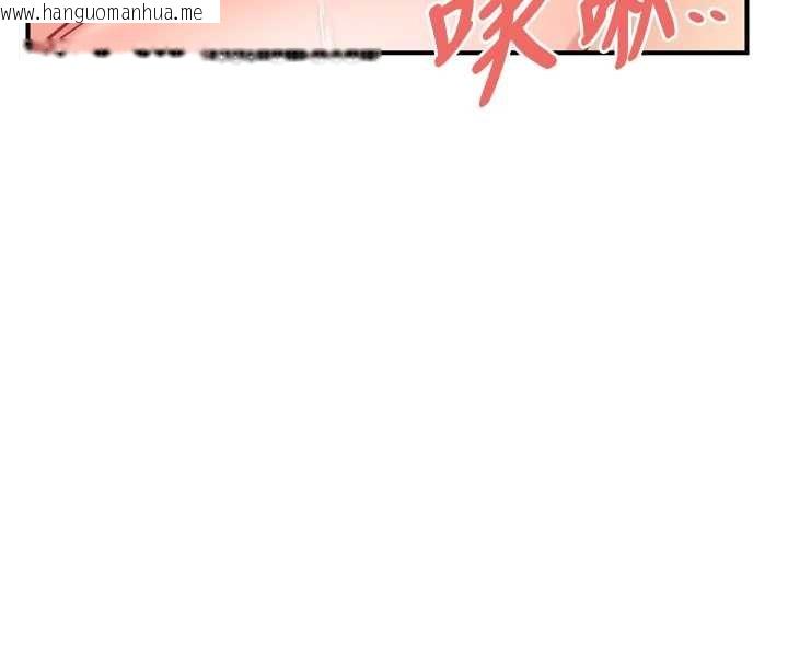 韩国漫画报告女班长:一根突起韩漫_报告女班长:一根突起-第39话-插爆处女小穴在线免费阅读-韩国漫画-第101张图片