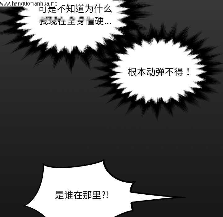 韩国漫画房间里的心跳韩漫_房间里的心跳-第19话在线免费阅读-韩国漫画-第6张图片
