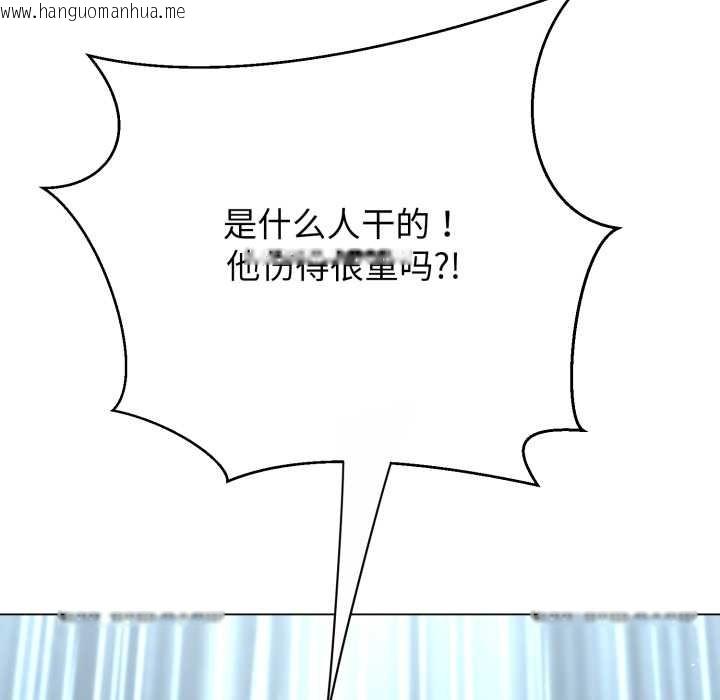 韩国漫画黑帮千金养成记/刺龙刺凤的女友韩漫_黑帮千金养成记/刺龙刺凤的女友-第11话在线免费阅读-韩国漫画-第96张图片