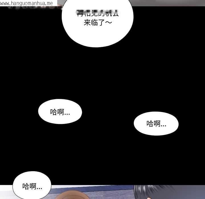 韩国漫画隐秘的同居韩漫_隐秘的同居-第22话在线免费阅读-韩国漫画-第80张图片