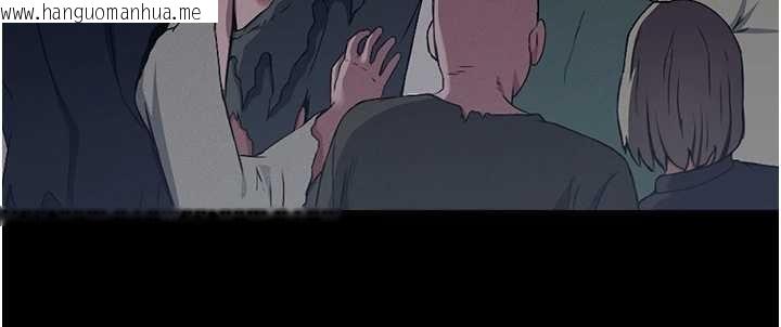 韩国漫画尸变家园:以身相许韩漫_尸变家园:以身相许-第30话-用我的身体消消气在线免费阅读-韩国漫画-第39张图片