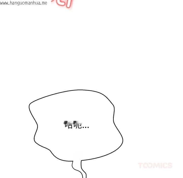 韩国漫画黑帮千金养成记/刺龙刺凤的女友韩漫_黑帮千金养成记/刺龙刺凤的女友-第11话在线免费阅读-韩国漫画-第5张图片