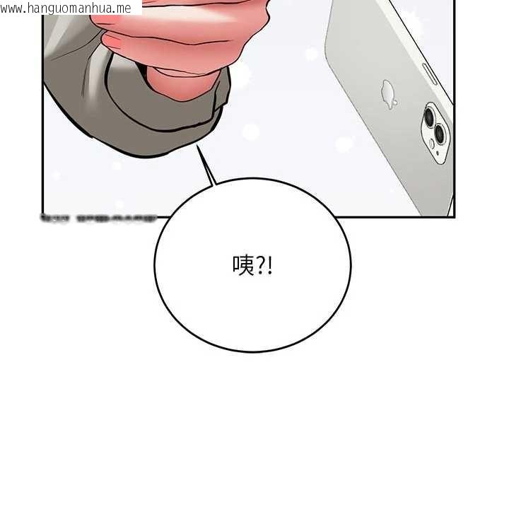 韩国漫画新生老司机韩漫_新生老司机-第20话-快被发现了…!在线免费阅读-韩国漫画-第62张图片