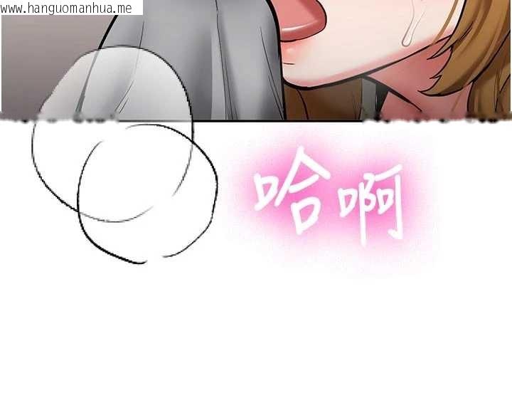 韩国漫画新生老司机韩漫_新生老司机-第20话-快被发现了…!在线免费阅读-韩国漫画-第107张图片