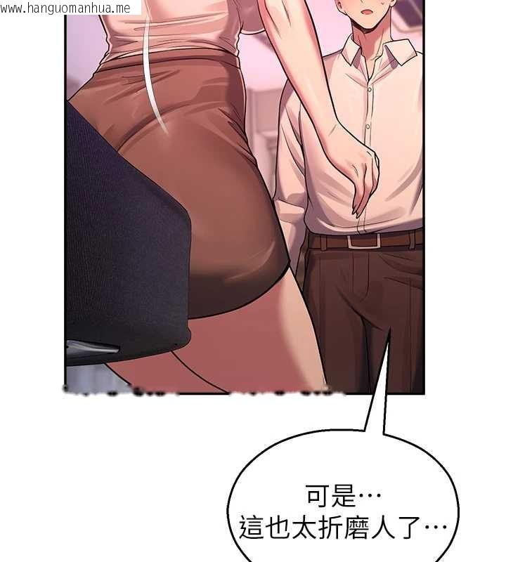 韩国漫画校园禁播角落韩漫_校园禁播角落-第22话-跟人妻教授一起「做菜」在线免费阅读-韩国漫画-第39张图片