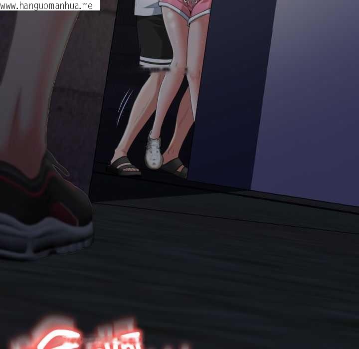 韩国漫画黑帮千金养成记/刺龙刺凤的女友韩漫_黑帮千金养成记/刺龙刺凤的女友-第11话在线免费阅读-韩国漫画-第33张图片