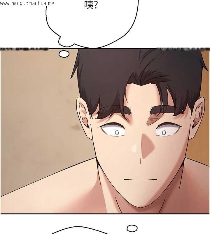 韩国漫画币转人生韩漫_币转人生-第58话-和可翎在外面色色在线免费阅读-韩国漫画-第3张图片