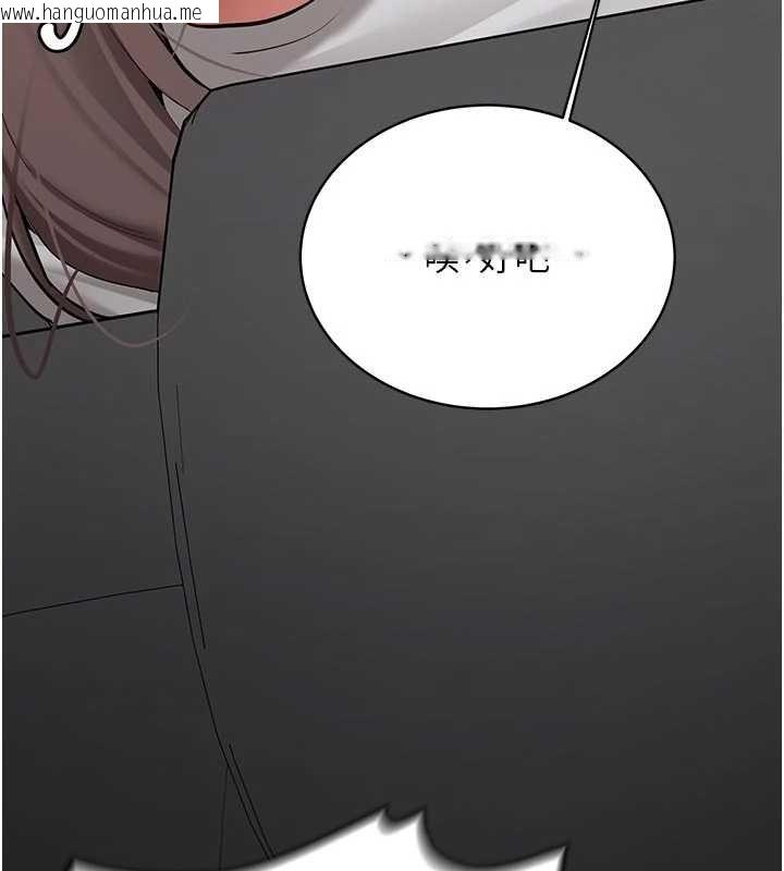 韩国漫画新生老司机韩漫_新生老司机-第20话-快被发现了…!在线免费阅读-韩国漫画-第44张图片