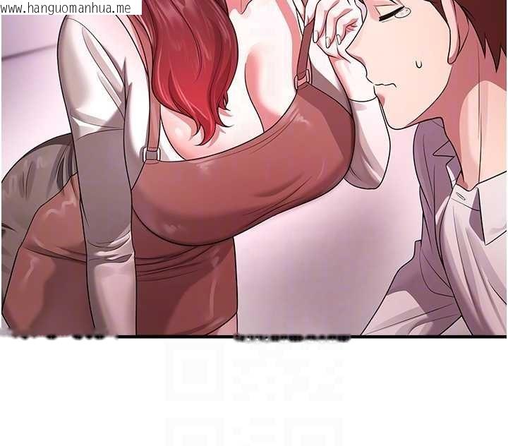 韩国漫画校园禁播角落韩漫_校园禁播角落-第22话-跟人妻教授一起「做菜」在线免费阅读-韩国漫画-第105张图片