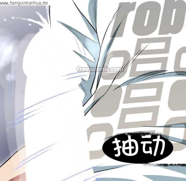 韩国漫画黑帮千金养成记/刺龙刺凤的女友韩漫_黑帮千金养成记/刺龙刺凤的女友-第11话在线免费阅读-韩国漫画-第196张图片