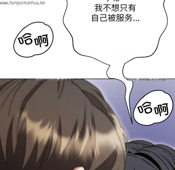 韩国漫画黑帮千金养成记/刺龙刺凤的女友韩漫_黑帮千金养成记/刺龙刺凤的女友-第11话在线免费阅读-韩国漫画-第35张图片