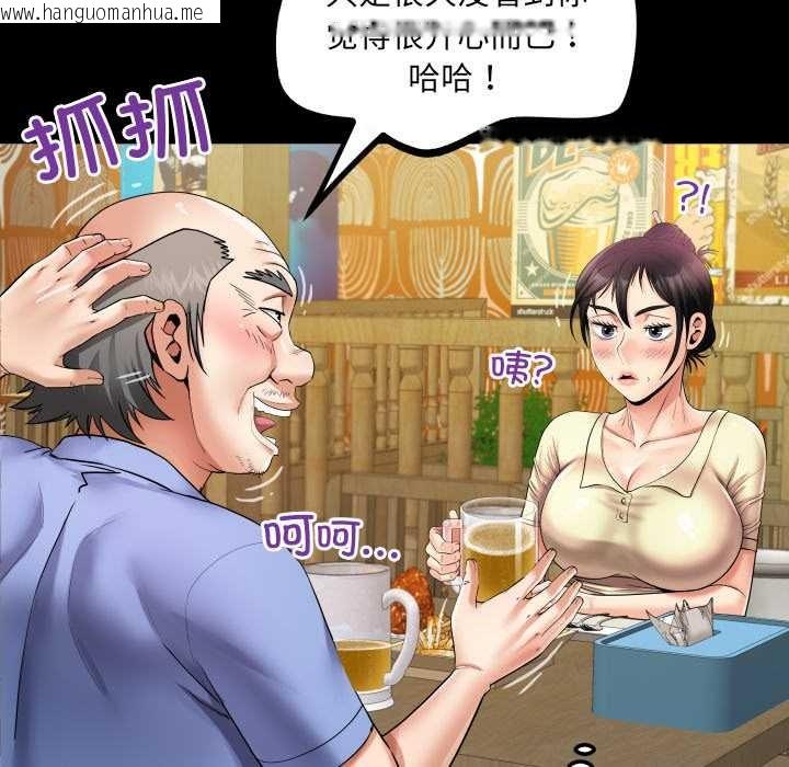 韩国漫画房间里的心跳韩漫_房间里的心跳-第19话在线免费阅读-韩国漫画-第91张图片