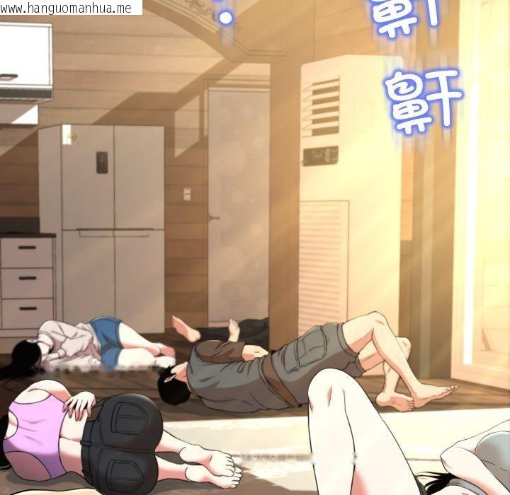 韩国漫画黑帮千金养成记/刺龙刺凤的女友韩漫_黑帮千金养成记/刺龙刺凤的女友-第12话在线免费阅读-韩国漫画-第151张图片