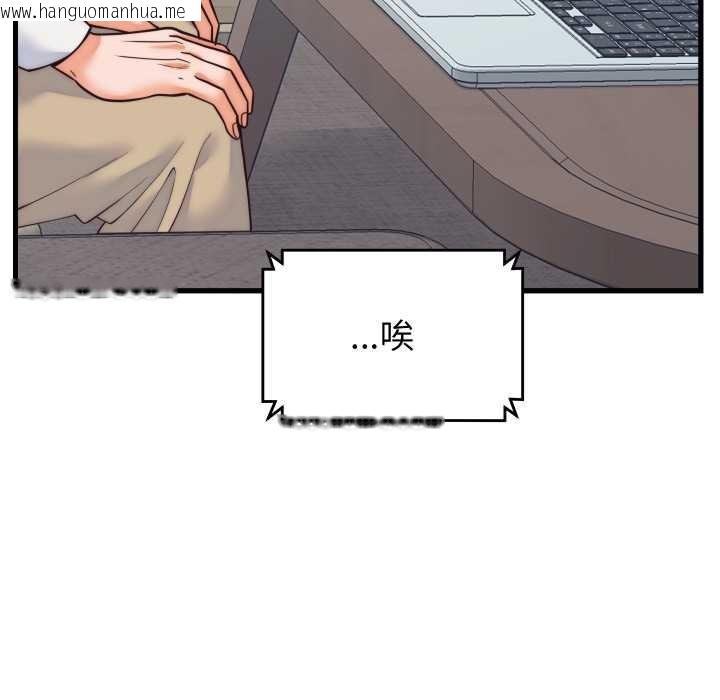 韩国漫画少爷的替身韩漫_少爷的替身-第37话在线免费阅读-韩国漫画-第25张图片