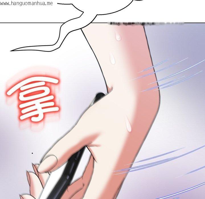 韩国漫画黑帮千金养成记/刺龙刺凤的女友韩漫_黑帮千金养成记/刺龙刺凤的女友-第12话在线免费阅读-韩国漫画-第101张图片