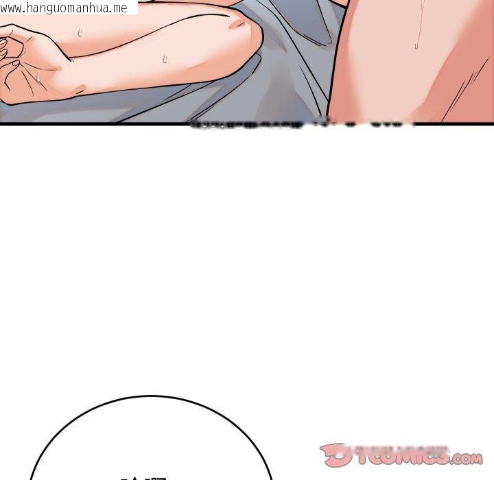 韩国漫画少爷的替身韩漫_少爷的替身-第38话在线免费阅读-韩国漫画-第75张图片