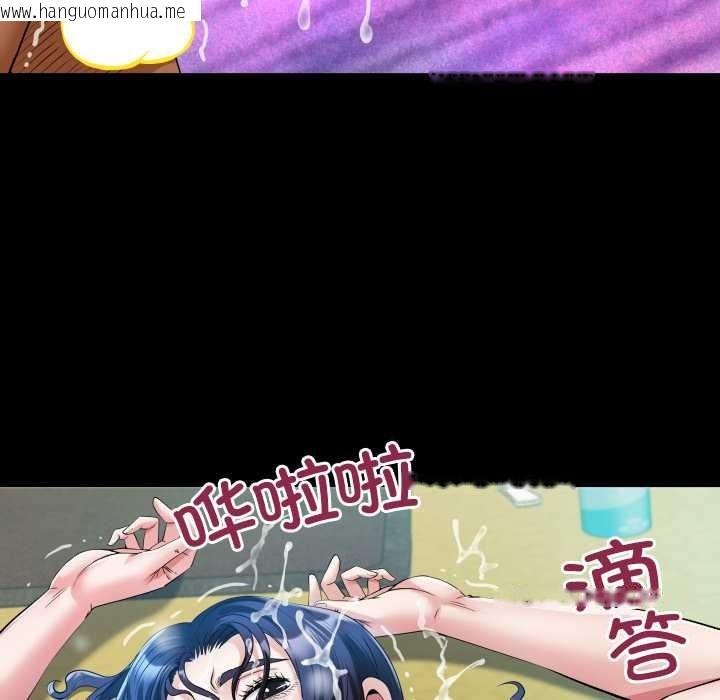 韩国漫画房间里的心跳韩漫_房间里的心跳-第19话在线免费阅读-韩国漫画-第38张图片