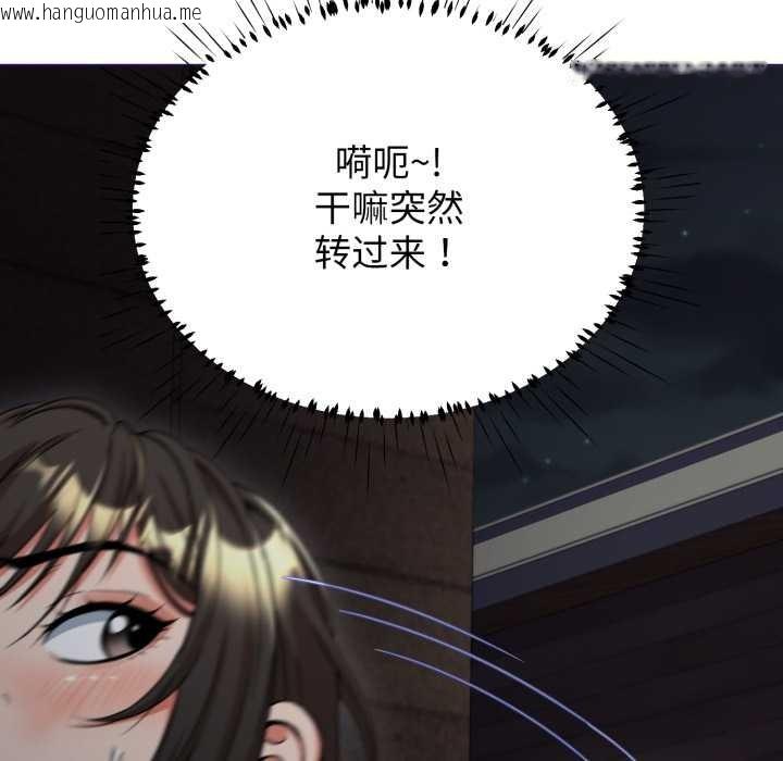 韩国漫画黑帮千金养成记/刺龙刺凤的女友韩漫_黑帮千金养成记/刺龙刺凤的女友-第11话在线免费阅读-韩国漫画-第43张图片