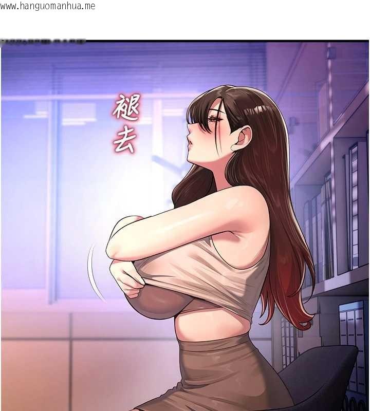 韩国漫画校园禁播角落韩漫_校园禁播角落-第22话-跟人妻教授一起「做菜」在线免费阅读-韩国漫画-第29张图片