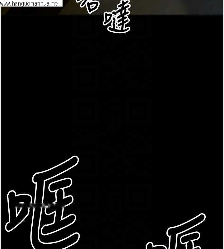 韩国漫画尸变家园:以身相许韩漫_尸变家园:以身相许-第30话-用我的身体消消气在线免费阅读-韩国漫画-第64张图片