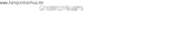 韩国漫画报告女班长:一根突起韩漫_报告女班长:一根突起-第39话-插爆处女小穴在线免费阅读-韩国漫画-第28张图片