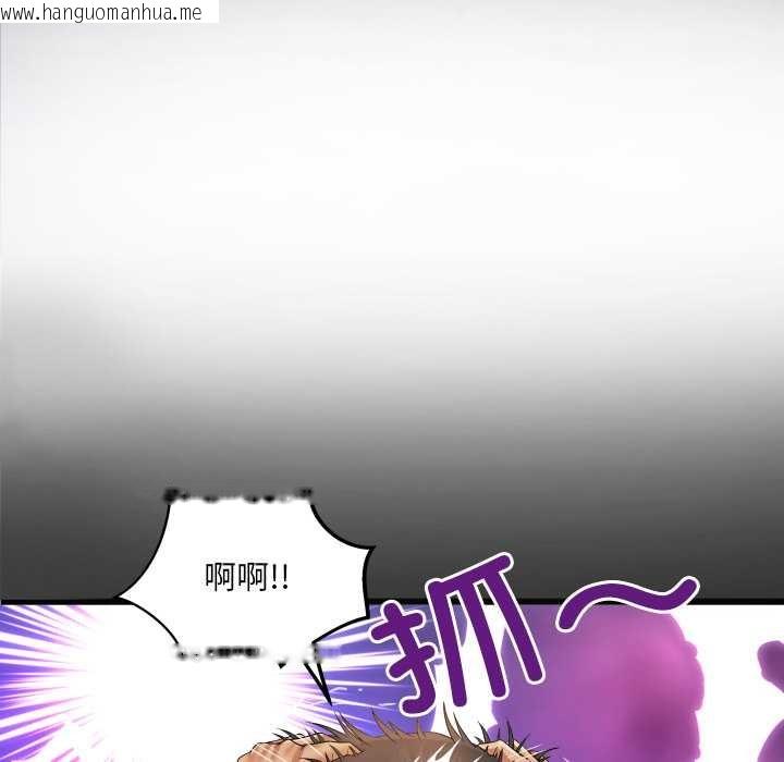 韩国漫画房间里的心跳韩漫_房间里的心跳-第20话在线免费阅读-韩国漫画-第15张图片