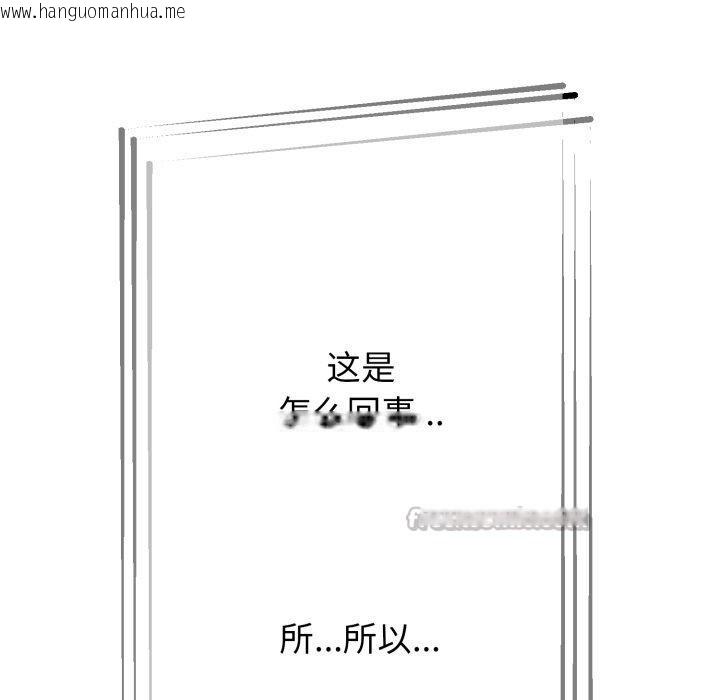 韩国漫画黑帮千金养成记/刺龙刺凤的女友韩漫_黑帮千金养成记/刺龙刺凤的女友-第12话在线免费阅读-韩国漫画-第168张图片
