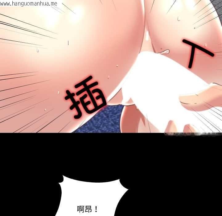 韩国漫画隐秘的同居韩漫_隐秘的同居-第22话在线免费阅读-韩国漫画-第49张图片