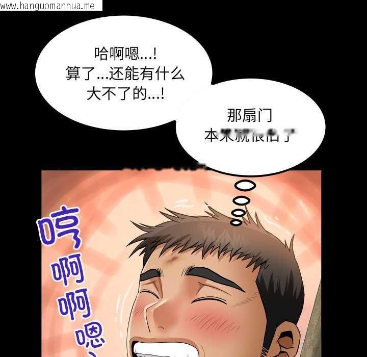 韩国漫画房间里的心跳韩漫_房间里的心跳-第19话在线免费阅读-韩国漫画-第109张图片