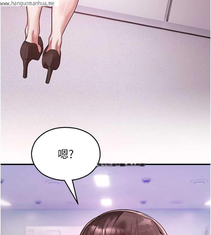 韩国漫画校园禁播角落韩漫_校园禁播角落-第22话-跟人妻教授一起「做菜」在线免费阅读-韩国漫画-第79张图片