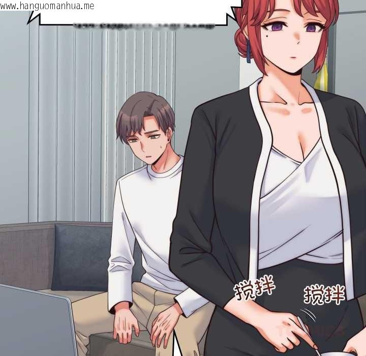 韩国漫画少爷的替身韩漫_少爷的替身-第37话在线免费阅读-韩国漫画-第21张图片