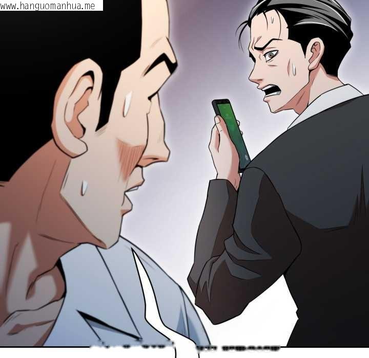 韩国漫画黑帮千金养成记/刺龙刺凤的女友韩漫_黑帮千金养成记/刺龙刺凤的女友-第11话在线免费阅读-韩国漫画-第94张图片