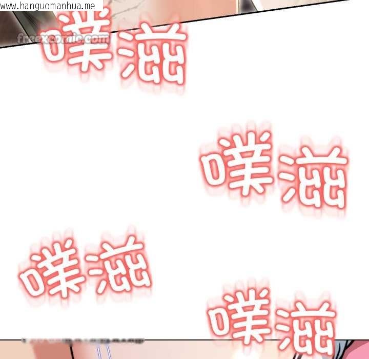 韩国漫画黑帮千金养成记/刺龙刺凤的女友韩漫_黑帮千金养成记/刺龙刺凤的女友-第11话在线免费阅读-韩国漫画-第14张图片