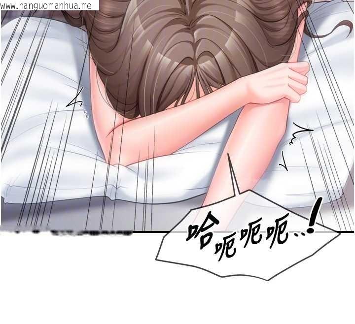 韩国漫画报告女班长:一根突起韩漫_报告女班长:一根突起-第39话-插爆处女小穴在线免费阅读-韩国漫画-第118张图片