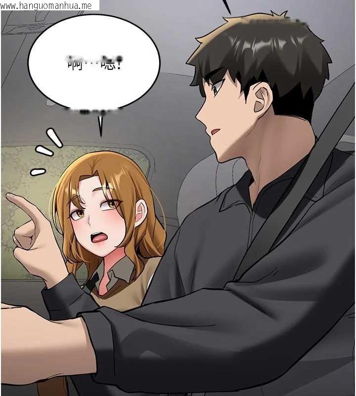 韩国漫画新生老司机韩漫_新生老司机-第20话-快被发现了…!在线免费阅读-韩国漫画-第57张图片