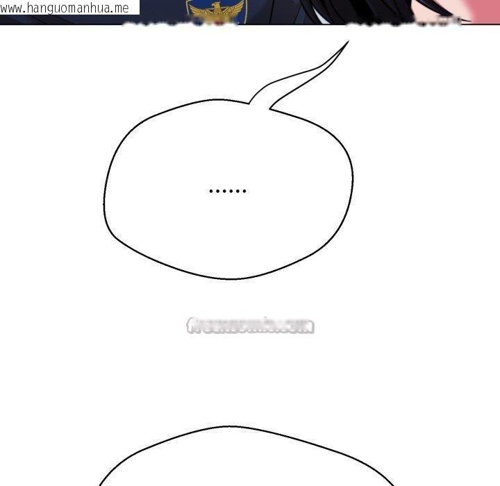 韩国漫画黑帮千金养成记/刺龙刺凤的女友韩漫_黑帮千金养成记/刺龙刺凤的女友-第12话在线免费阅读-韩国漫画-第14张图片