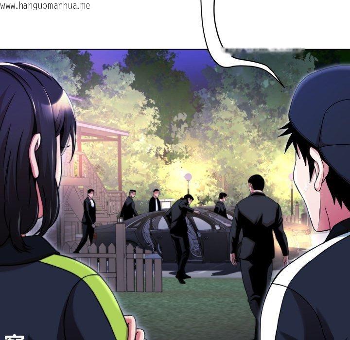 韩国漫画黑帮千金养成记/刺龙刺凤的女友韩漫_黑帮千金养成记/刺龙刺凤的女友-第12话在线免费阅读-韩国漫画-第11张图片