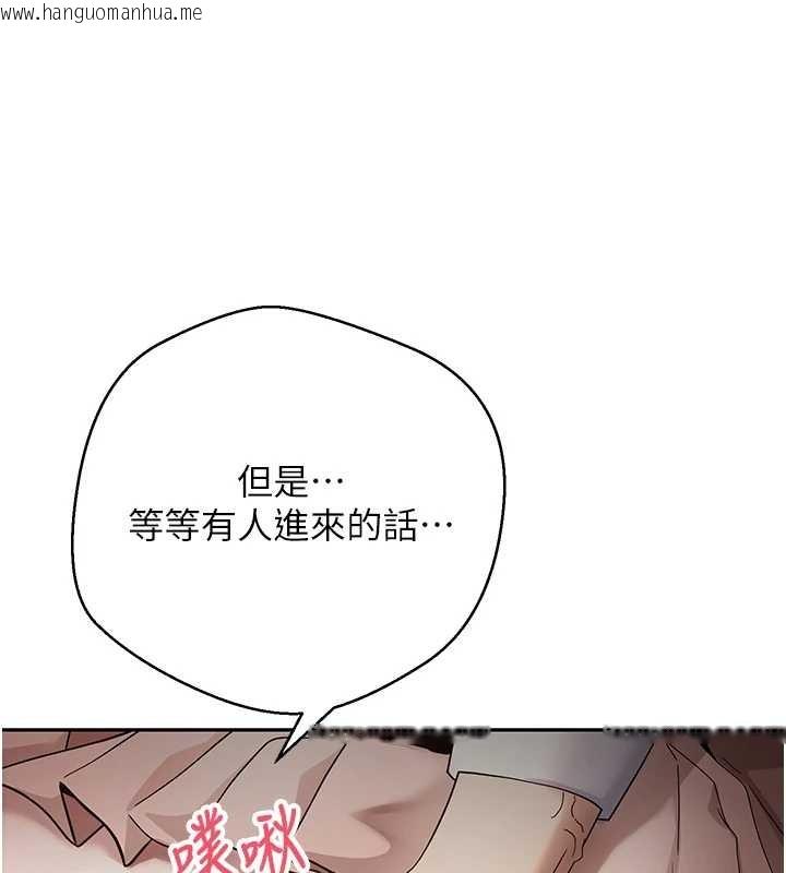 韩国漫画币转人生韩漫_币转人生-第58话-和可翎在外面色色在线免费阅读-韩国漫画-第119张图片