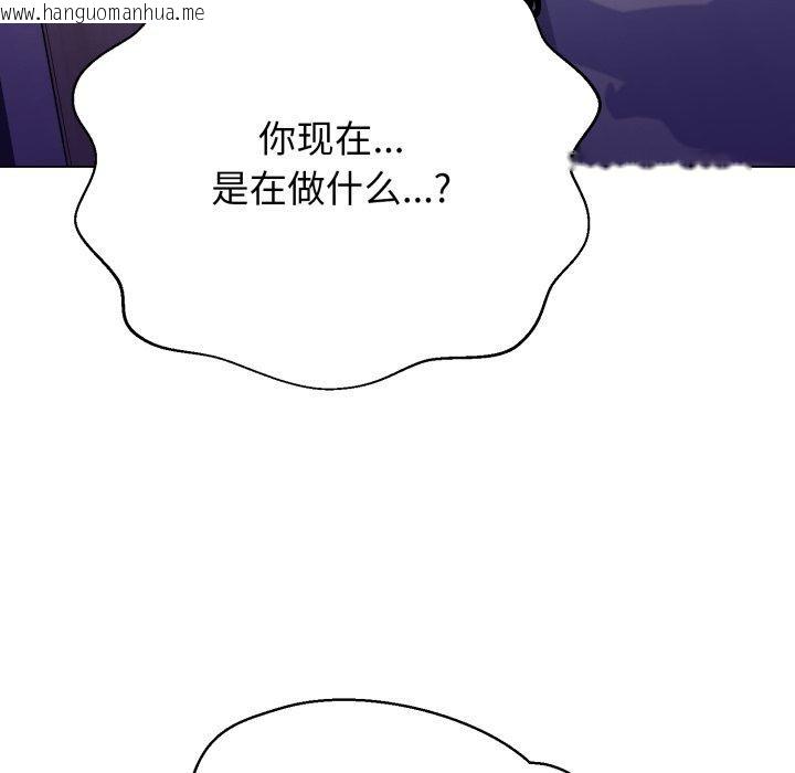 韩国漫画黑帮千金养成记/刺龙刺凤的女友韩漫_黑帮千金养成记/刺龙刺凤的女友-第12话在线免费阅读-韩国漫画-第67张图片