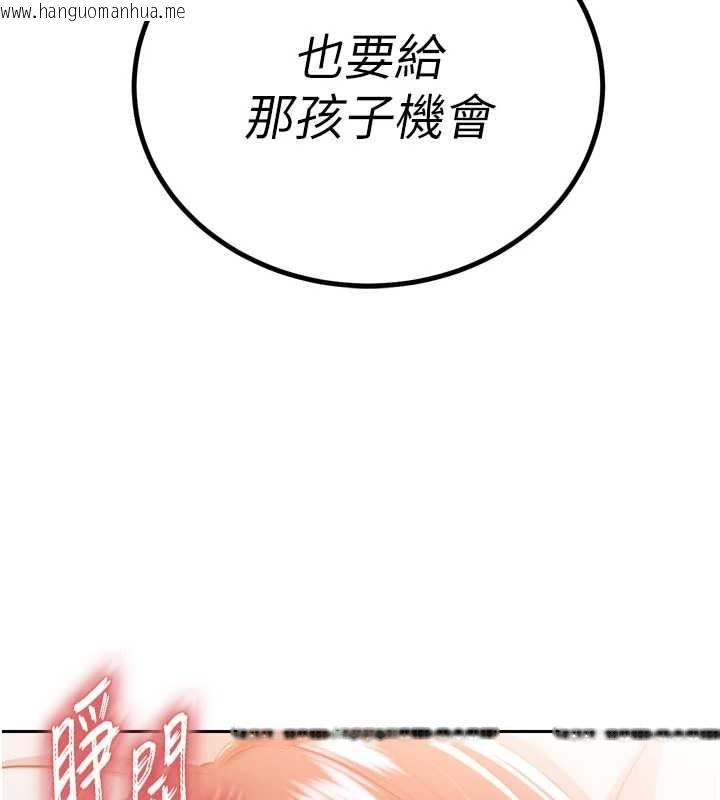 韩国漫画暴君会长的娇媳们韩漫_暴君会长的娇媳们-第25话-双穴齐插在线免费阅读-韩国漫画-第159张图片